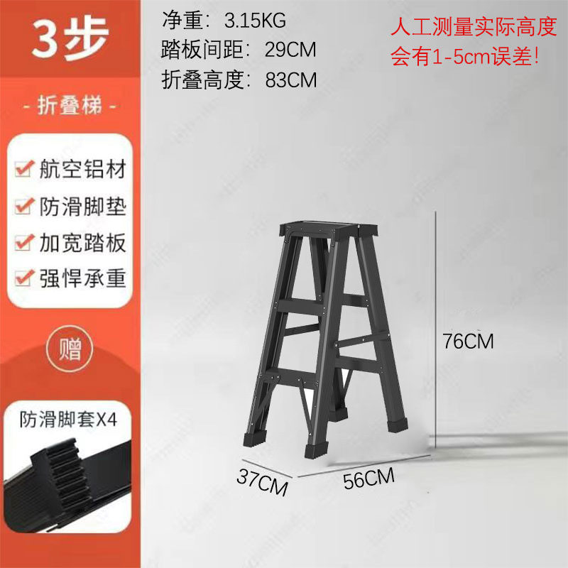 탄소강 알루미늄 합금 이중 리브 강화 버전 0.8m