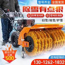 扫雪机小型抛雪机手推式清雪设备多功能扫雪车物业小区景区除雪机