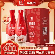 �p��0����Ҭ�ƷҬ��֭�rեԭζֲ�ﵰ�����0�㾫����1���b��ƿ