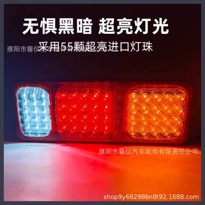 Tail Light Brake Light, Tail light