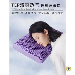 TPE��˯���^�o�i׵��˯�ߟo����������˯����ů͸���ˮϴ������