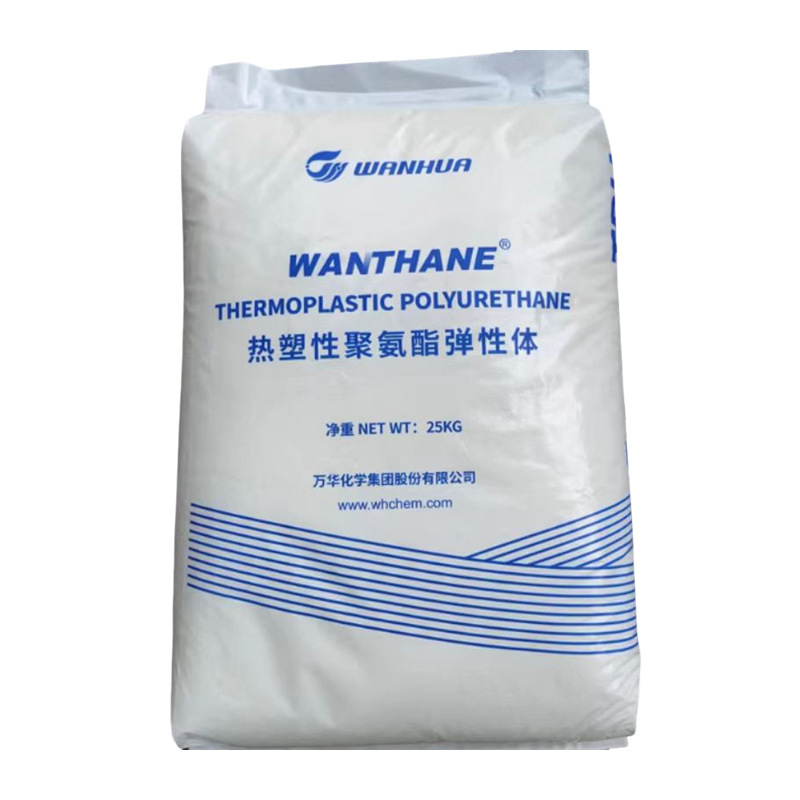 tpu 万华化学WHT-1190高透明高强度挤出级软管鞋材电线电缆聚氨酯|undefined
