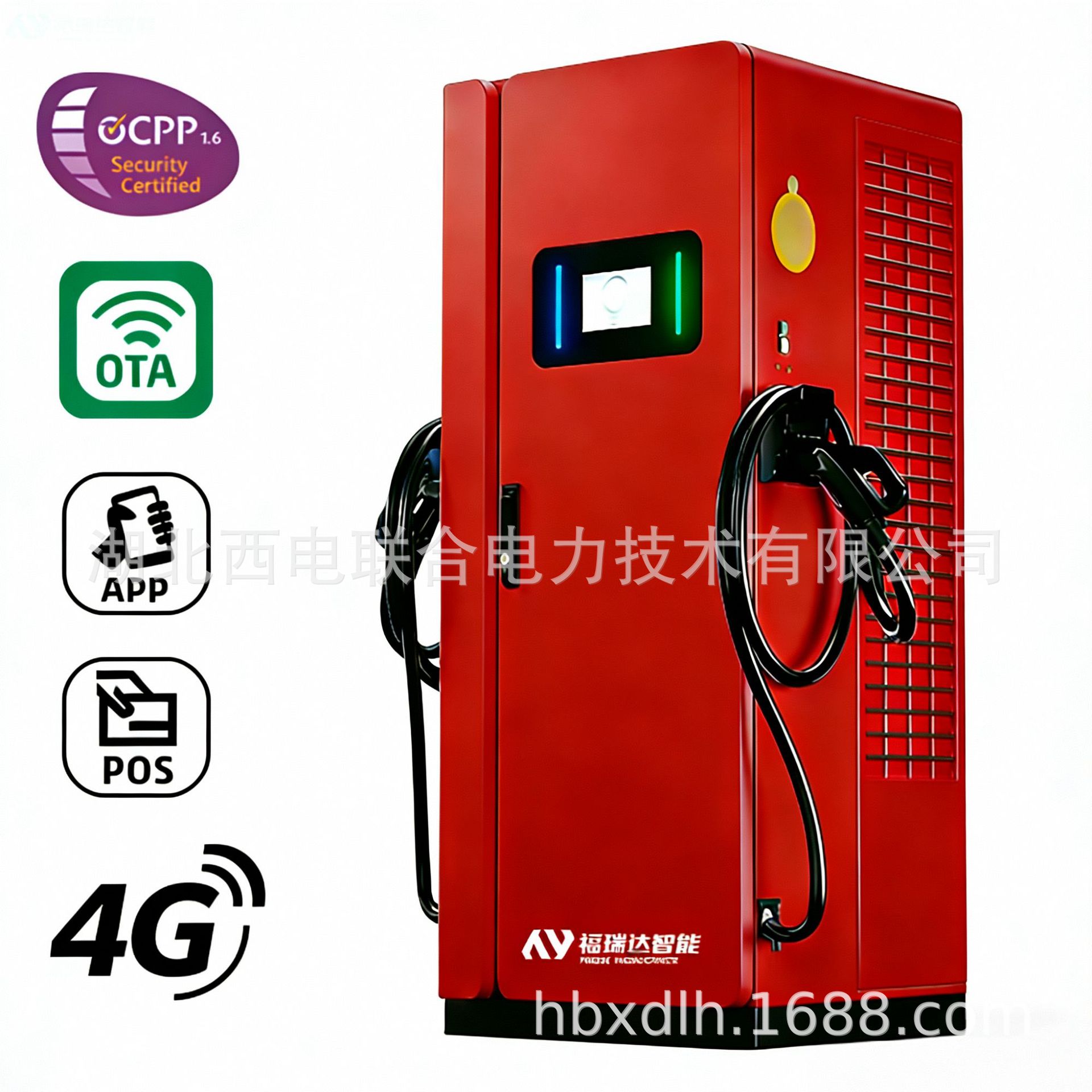 新能源汽车充电桩240kw电动车充电站双枪快充直流充电桩