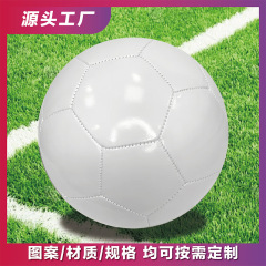 ピュアホワイト色サッカーサイン広告サッカーdiy落書き色絵サッカー3/5/5号子供大人絵画サッカー