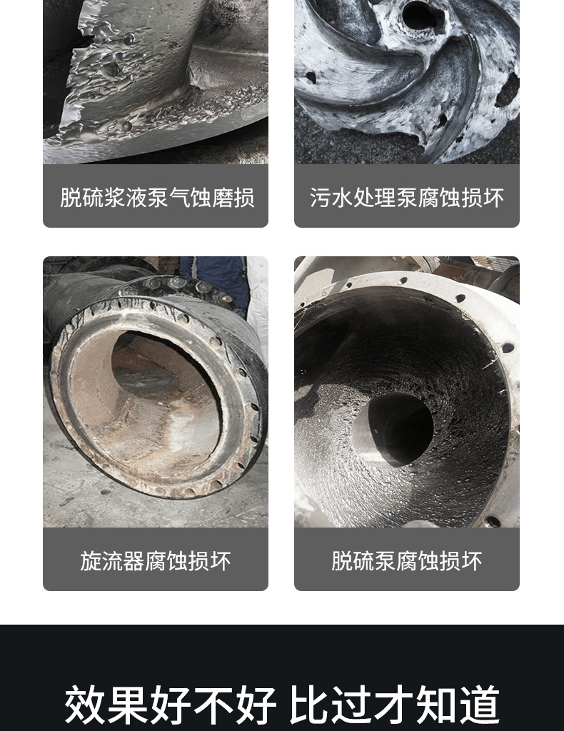 TS226耐磨涂层陶瓷颗粒胶TS228耐磨涂层修补胶 TS236快干耐磨涂层-阿里巴巴