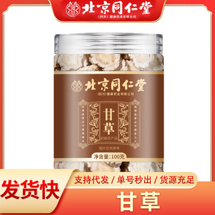 ����ͬ���øʲ�100�˹��bƿ�b�ʲ�Ƭ��؛�F؛���l���l��؛�ʲ�