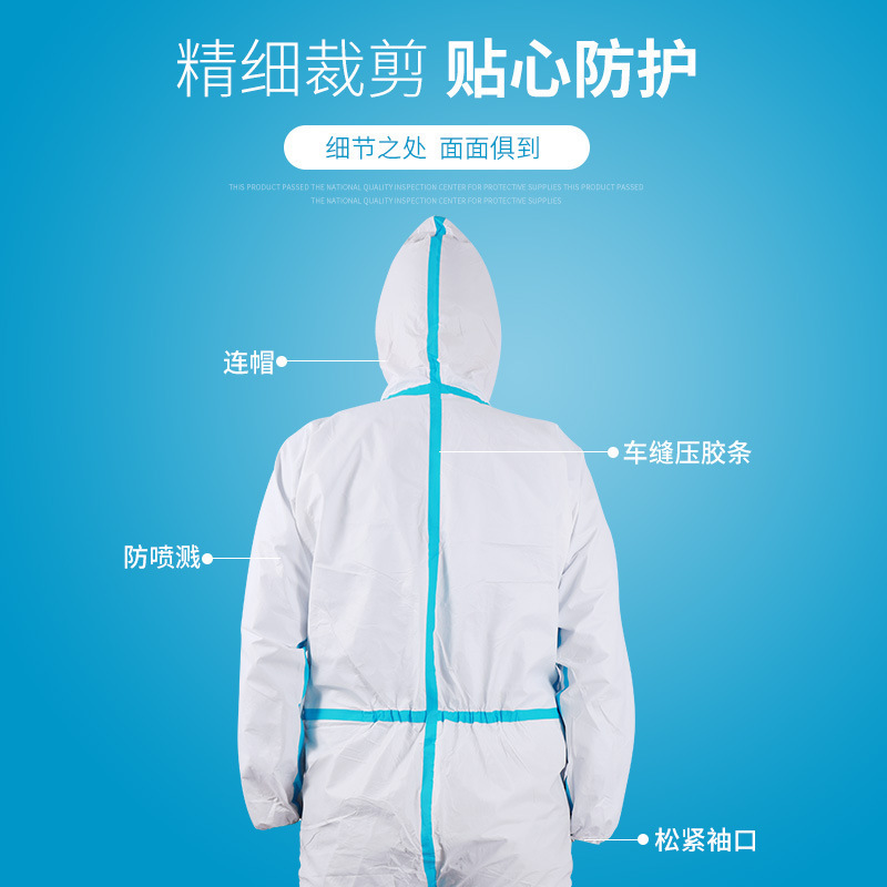 一次性防护服医护专用加厚连体无菌防护服连脚防疫防尘服工厂批发|undefined