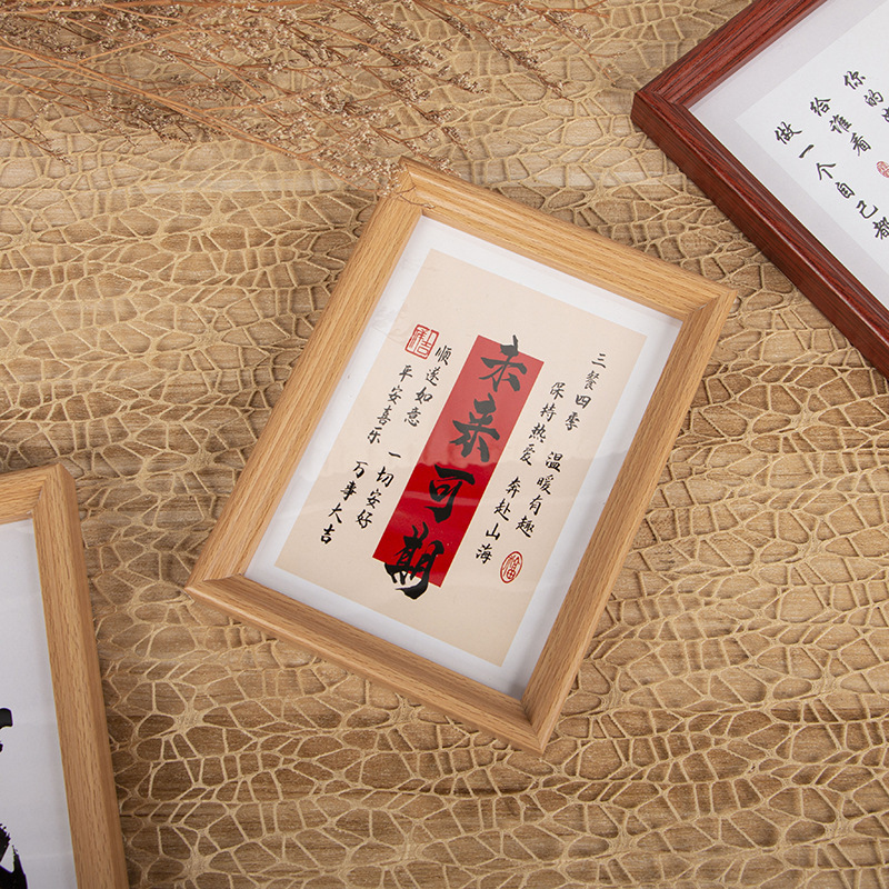 Daily Sale Spot Solid Wood Photo Frame Desktop Decoration Creative Calligraphy Calligraphy and Painting Photo Frame Bedside Desktop Workstation Ornaments