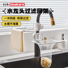 Imakaraˮ���^�^�V�W�܏N��ˮ�۞rˮ�@ʣ���^�V����360&deg;���D���{