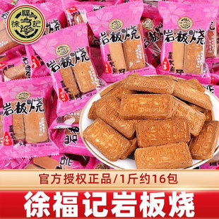 �Ұ���u����ɆΪ�С���b���l��ͯ���e���c��С��ʳƷ