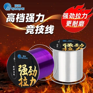 进口原料300米低延伸超强力尼龙鱼线主线子线耐磨柔软隐形切水快