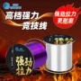 隐形延伸柔软耐磨子线