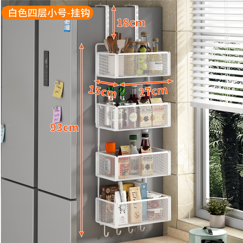 Estante de almacenamiento lateral de refrigerador Estante de almacenamiento lateral de cocina Botella de condimentos multicapa de perforación colgante de pared lateral Cesta de almacenamiento