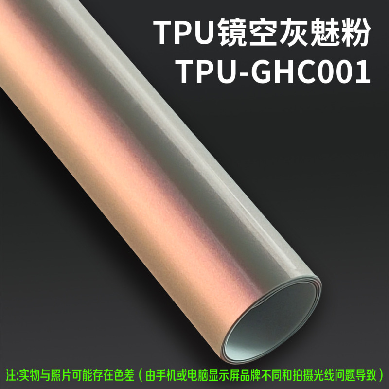 VKOL TPU改色膜源头工厂汽车彩色车衣车身改色膜漆面保护膜抗划痕|undefined
