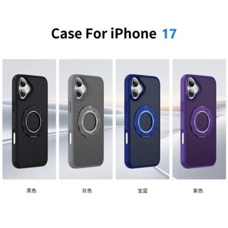 适用苹果iPhone 17 眼舰碳纤纹肤感齿轮支架C款 手机壳 360°