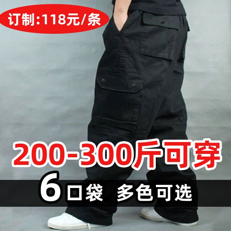 Work Pants for Plus-Size Individuals, Casual Pants, Extra Wide and Loose Fit, Large Size, Multi-Pocket, Convenient, Simple, Straight-Leg