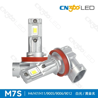 cn360 M7S款40W直插式LED汽车大灯远近光H4/H7/H11/9005厂家直销