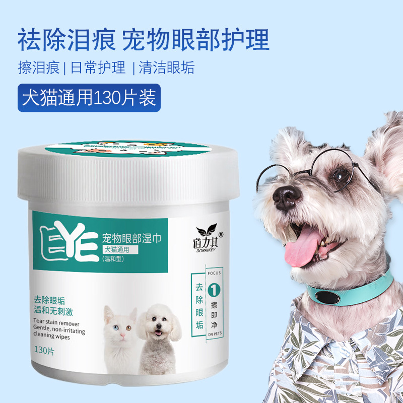Toallitas para mascotas limpie las marcas de lágrimas 65 unidades marcas de lágrimas de gato toallitas de limpieza toallitas para perros excrementos de ojos de gato suministros