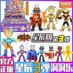 新品布鲁可积木人英雄总动员星辰版第三弹3代奥特曼假面骑士可动