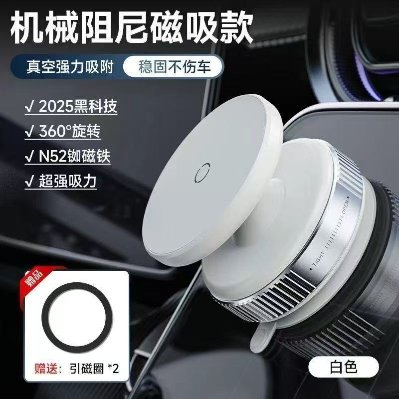 車載携帯電話スタンドクロスボーダー磁気吸引車載スタンド伸縮回転携帯電話スタンドスタンド新型自動車用品|undefined