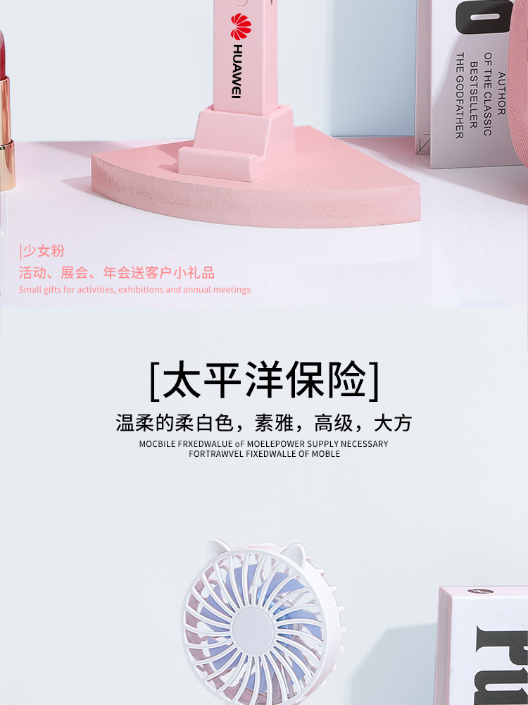 口袋小风扇-详情页_12.jpg