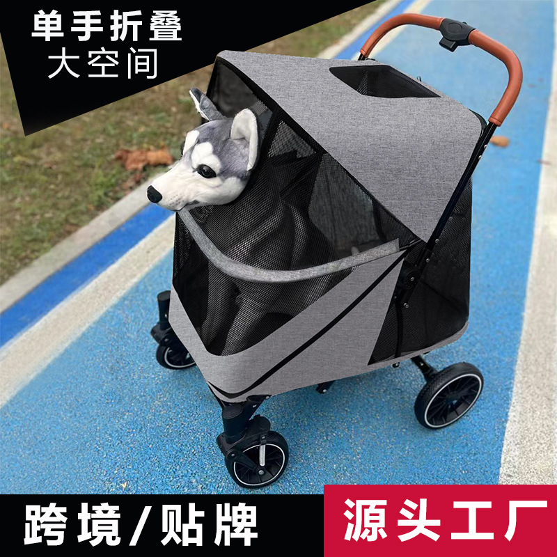 노약자 장애인 고양이와 개를 위한 넓은 공간을 갖춘 국경 간 접이식 중대형 애완동물 유모차 야외 공장 직접 판매