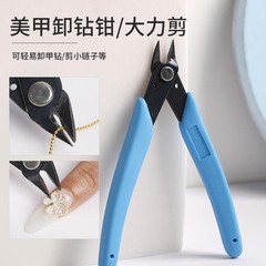 ネイルツール用のツールを外します。