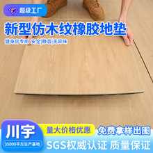 epdm���������õ؉|�o��|���z�|ƴ��ʽ�ذ���z�������z�w���؉|