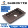 氧化智能定制拉丝喷砂