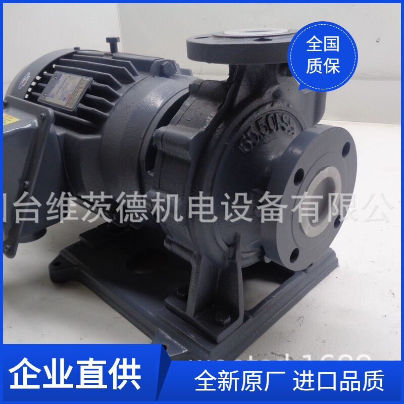 EBARA 65X50FSHD57.5泵日本制造