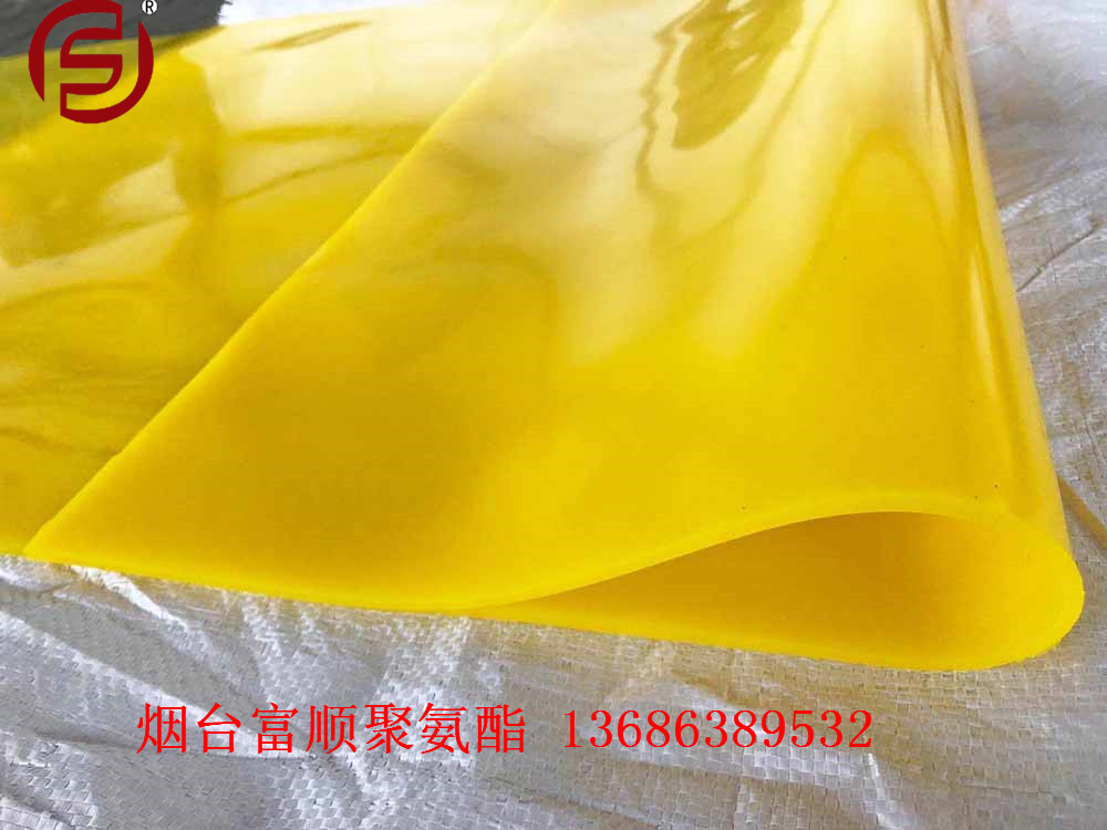 富顺厂家直供大尺寸抗静电，阻燃PU卷板 聚氨酯垫板  衬板