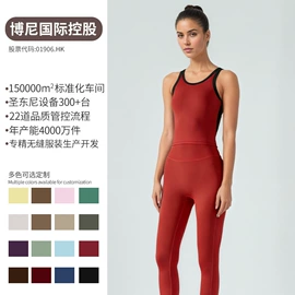 瑜伽服;瑜伽背心;瑜伽长裤