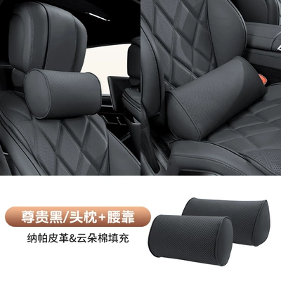 Headrest – Popular Car Headrest, Car - noble-black-headrest-and-waistrest