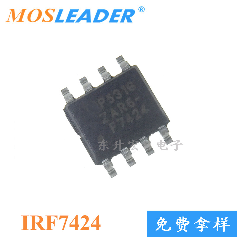 请询价 不可直拍 PMOS 场效应管 -30V IRF7424TRPBF IRF7424 SOP8