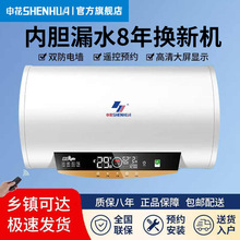 �껨��ˮ��늼��ù���ϴ��С���ٟღˮʽ늟�ˮ��40L50L60L80L