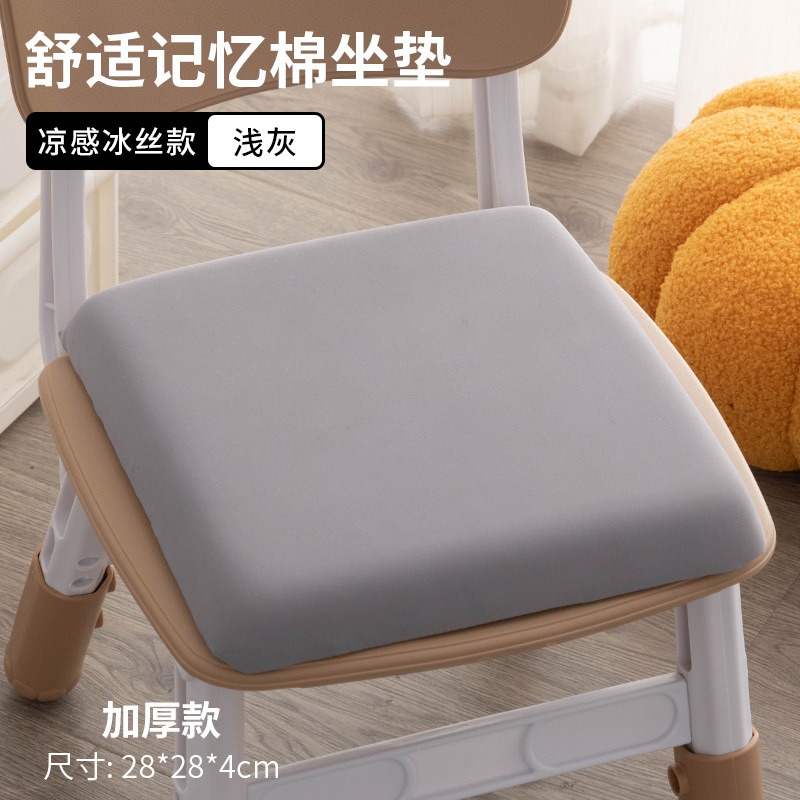 幼儿园坐垫教室宿舍专用小椅子靠垫屁垫宝宝板凳儿童学生班级座垫|undefined