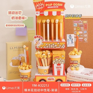 ���� �r������F���׻�Ť�����ԹPȤζʳ��0.5혻���Ԯ�۽z�P���b