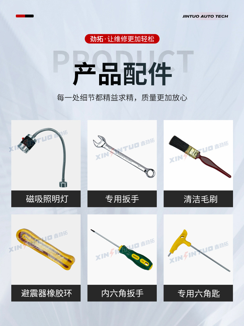 Jintuo Car Brake Disc Repair Machine Disc Machine Stepless Variable Speed Disc Grinder Disc Cutting Machine Factory