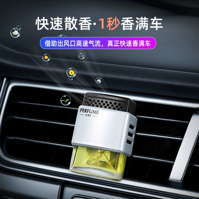 Men and Women High-end Car — Perfplant seat