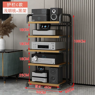 Electric car big tripod: audio cabinet fever CD machine - guardrail-c-5-layer-black-frame-light-walnut