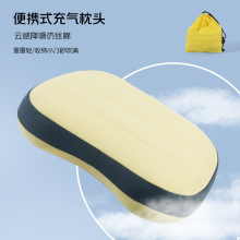 户外充气枕头露营帐篷沙滩枕旅行便携折叠枕靠枕吹气批发加logo