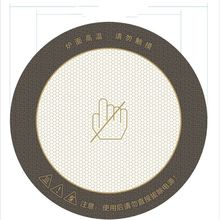 商用火锅钛晶电陶炉微晶面板耐高温配件透明茶色维修圆形328mm288