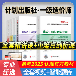 Ӌ����ٷ�ע��һ����r��2025��̲Ěv�����}ԇ��һ��̲�һ��20