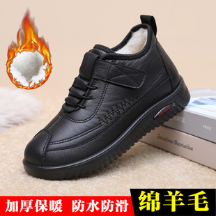 2025 New Old Beijing Winter Women's Cotton Boots Non-Slip and Plaid Ladieswear's Cotton Shoes Plus Velvet Warm Snow Boots for Middle-Aged and Elderly People