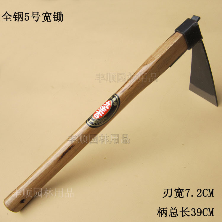 九佐吉5号小锄头木柄 结实耐用园林园艺工具 平锄种花 种菜 农具
