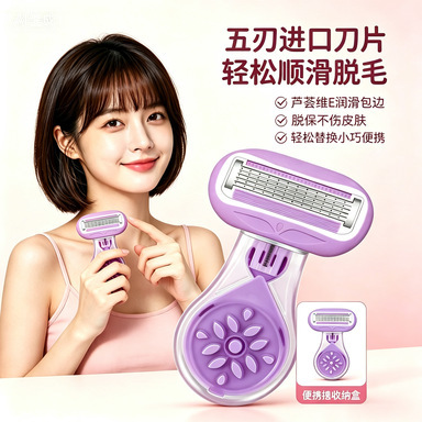 Cross-Border Five-Layer Razor for Women, Specialized for Underarm Hair Removal, a Magic Tool for Removing Hair from the Whole Body, Legs, and Underarms, with 5 Blades for Shaving Private Areas Cross-Border Five-Layer Razor for Women, Specialized for Underarm Hair Removal, a Magic Tool for Removing Hair from the Whole Body, Legs, and Underarms, with 5 Blades for Shaving Private Areas