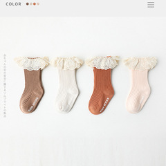 New autumn and winter children's socks boneless double-needle baby stockings lace girls high socks baby socks