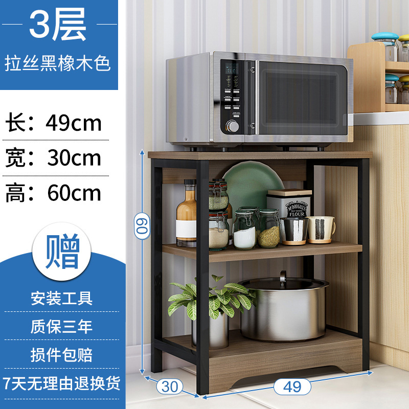 Horno de microondas estante de almacenamiento de cocina piso multi-capa rack de almacenamiento ahorro de espacio cocina tazón de almacenamiento estante del gabinete