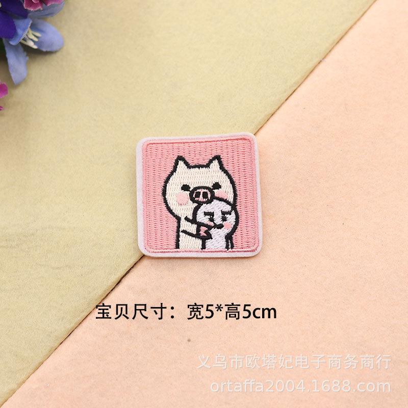 D3-5-26 사각 돼지 애니메이션 캐릭터 패치 * 동물 자수 아플리케 * 캐릭터 패치