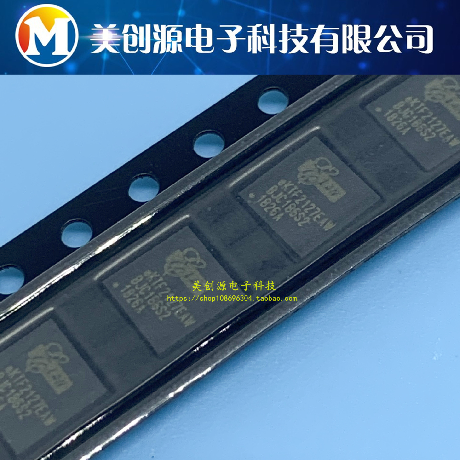 EKTF2127EAW 触摸屏芯片 全新原装 现货可直拍